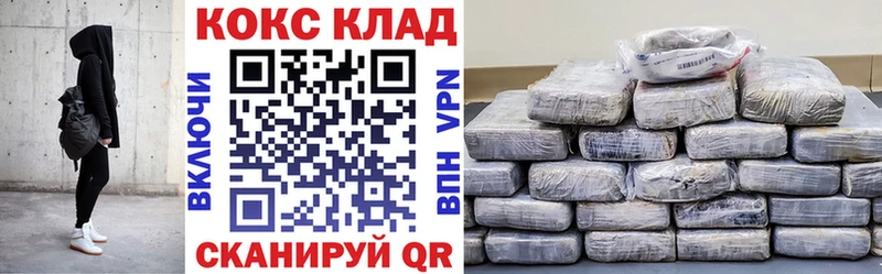 Как найти закладки Нея MDMA Cocaine ГАШ Марихуана АМФЕТАМИН