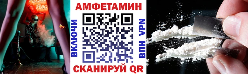 наркота  OMG сайт  Amphetamine Розовый  Нея 