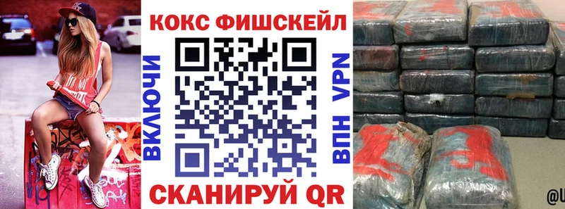 КОКАИН 98%  где купить наркоту  Нея 