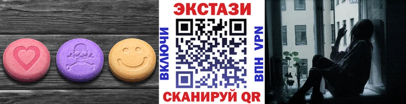 Экстази Дубай Нея