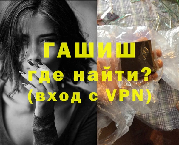 первитин Алексин