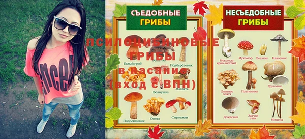 мефедрон Алзамай