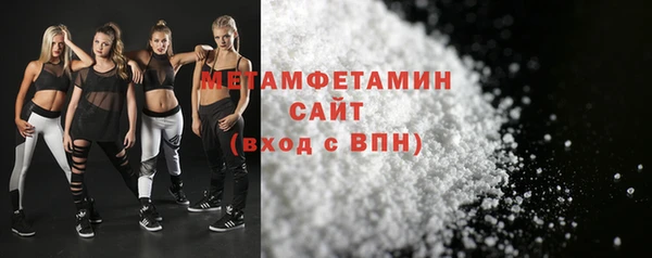 первитин Алексин