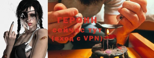 амфетамин Кодинск