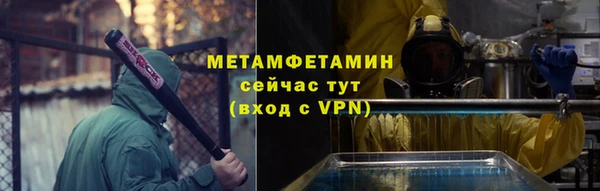 мефедрон Алзамай