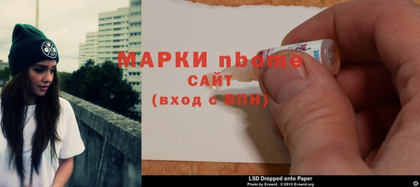 первитин Алексин