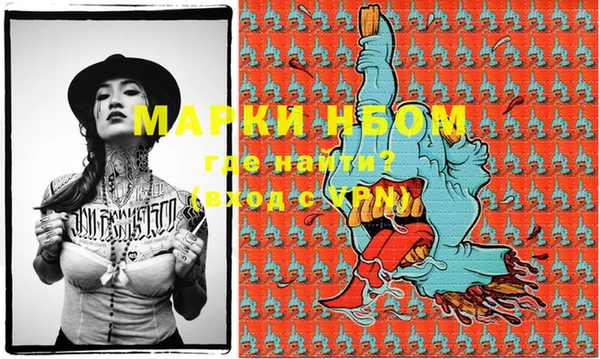 мефедрон Алзамай