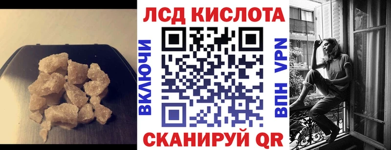 продажа наркотиков  МЕГА как войти  LSD-25 экстази кислота  Нея 
