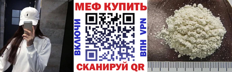 hydra ССЫЛКА  Нея  Меф 4 MMC 