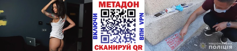 МЕТАДОН мёд Нея