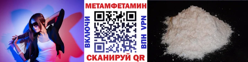 маркетплейс Telegram  что такое наркотик  Нея  Метамфетамин мет 